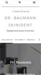 Mobile Screenshot of dr-baumann.ru